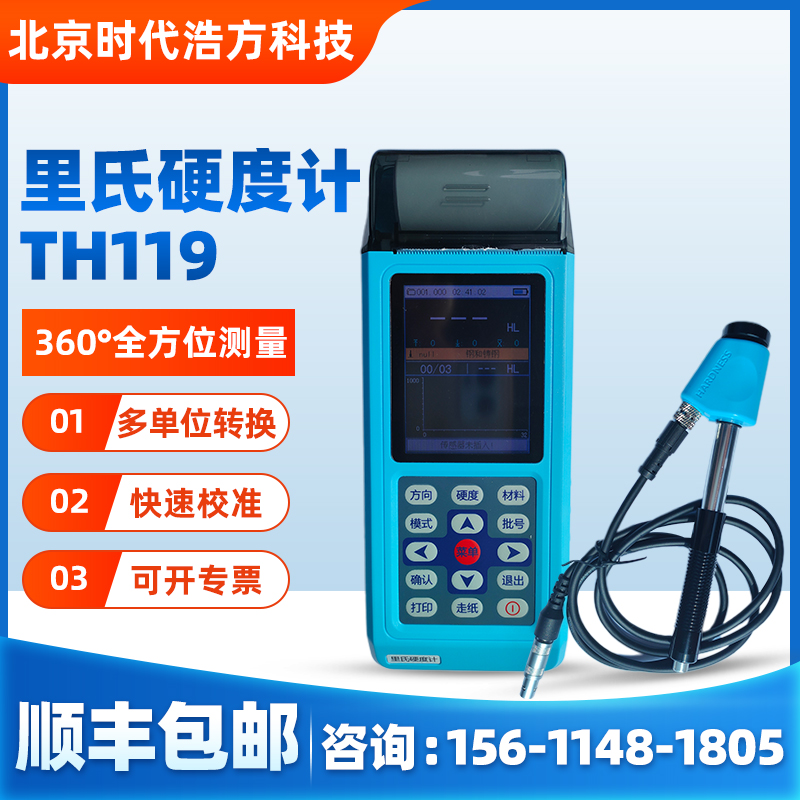 TH119߾ӲӋ